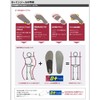 HOSHINO(ホシノ) B+ Insole(B Plus) All-Round Model for 1 Pair B+LDe