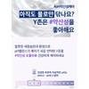 Summer's Eve Daily Balance Feminine Wash, 444ml, 1 unit