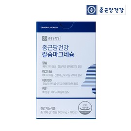 Chong Kun Dang Health Calcium Magnesium Vitamin D Manganese 180 tablets 1 box / 종근당건강 칼슘 마그네슘 비타민D 망간 180정 1박스