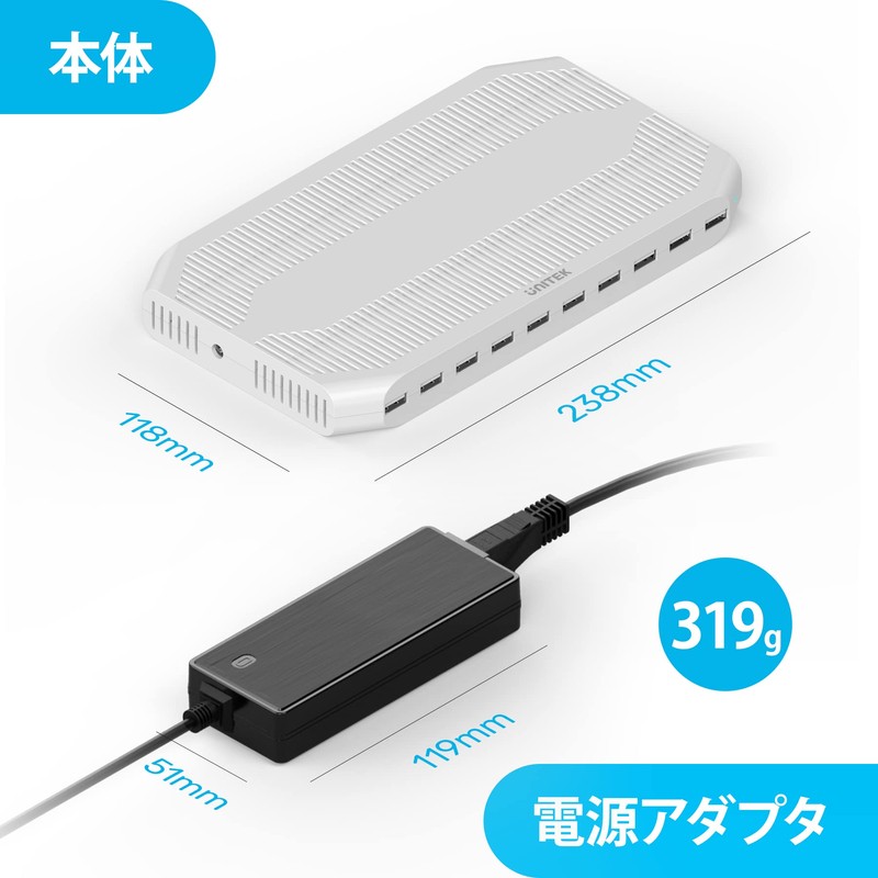 Unitek 2024 Power Supply, USB Charging Station, 10 Ports, Tabletop
