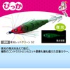 DUEL Sutte Squid Fishing Dropper 3.1 inches (80 mm) Luminous