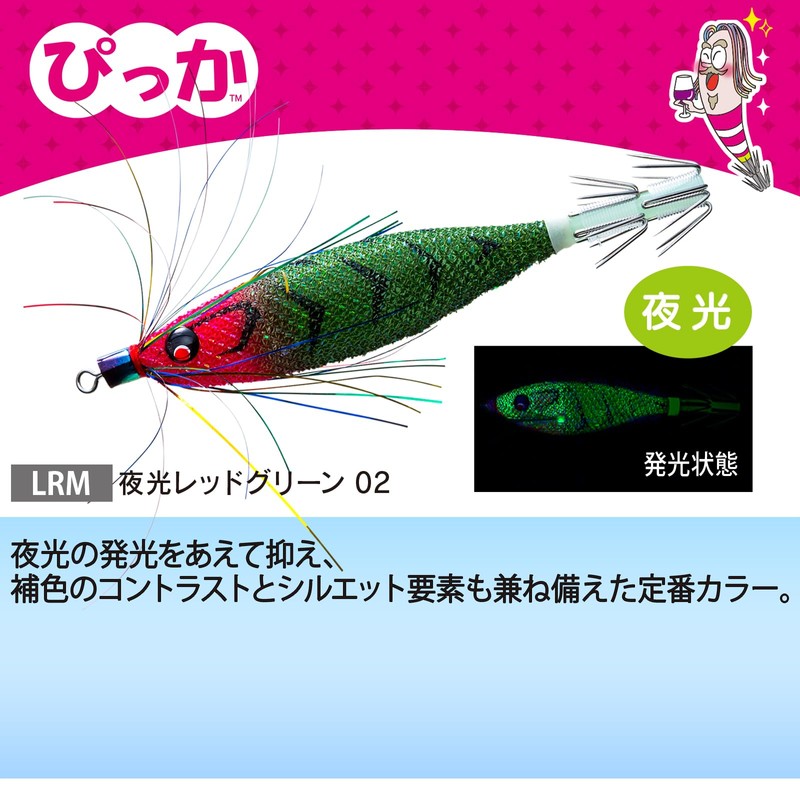 DUEL Sutte Squid Fishing Dropper 3.1 inches (80 mm) Luminous