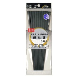 Asahi Koyo Hexagonal Chopsticks Heat Resistant, Commercial Use, Black, 9.0 inches (22.8 cm), Anti-slip, Easy to Hold, Dishwasher Safe, Dryer Safe, Made in Japan, 5 Pairs