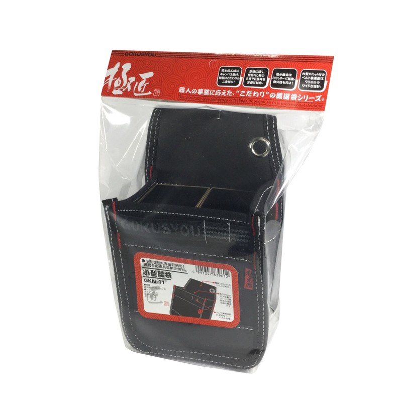 Gokusyo GKN-11 Small Waist Bag