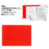 ajiki A4, Set of 2, Red Underlayment, Elementary School Students,
