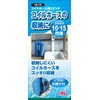 Safety-3 Coil Hose Stand for 10-15m