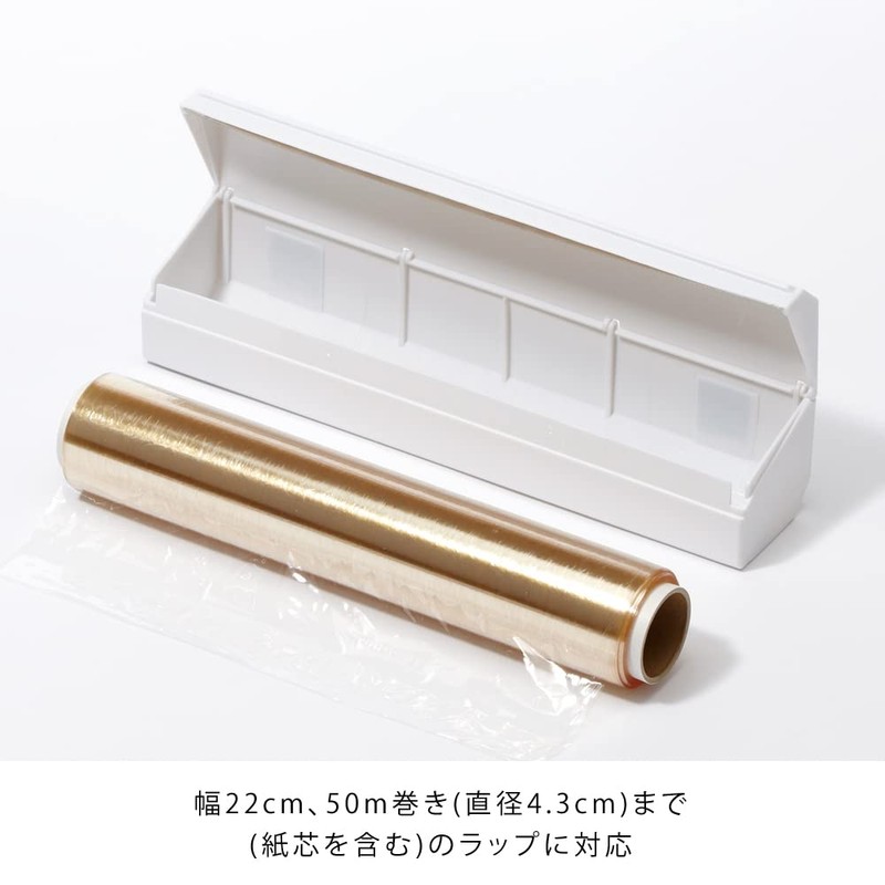 ideaco(イデアコ) ラップホルダー 22cm用 ホワイト warp holder 22 (ラップホルダー22)