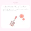 upink U-Pink Dew Drop Lip Oil (02, Cassismood)
