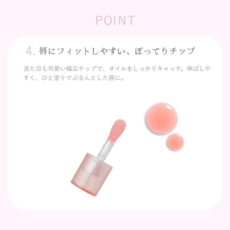 upink U-Pink Dew Drop Lip Oil (02, Cassismood)