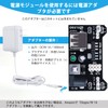 RUIZHI Upgraded Electronic Entertainment Kit, Compatible with Power Module, Jumper,