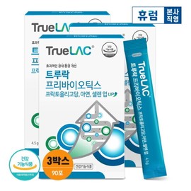 Hurum TruLoc Prebiotics 3 Boxes Zinc Lactobacillus Fructooligosaccharide Selenium / 휴럼 트루락 프리바이오틱스 3박스 아연 유산균 프락토올리고당 셀렌