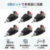 SELECOCO Speaker Wire to RCA Connector, 6 Pack RCA Convert