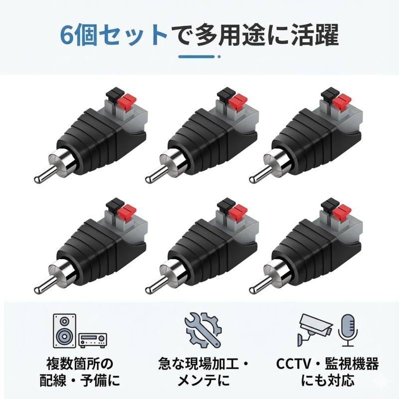 SELECOCO Speaker Wire to RCA Connector, 6 Pack RCA Convert