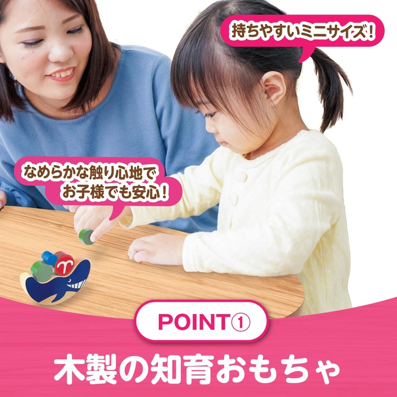 アーテック(artec) クジラバランス