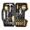 Power Source Tool 39-Piece Set with Storage Tool Box for