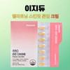 뉴온 시서스 라인 다이어트 씨서스 28정X1개