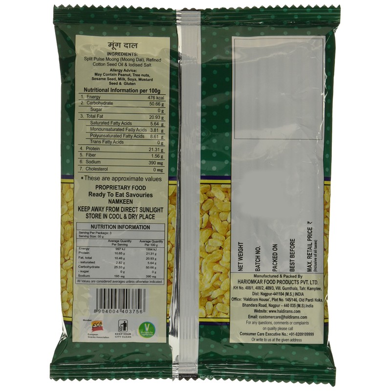 Haldiram's Moong Dal, All time Salted Snack of Fried Moong