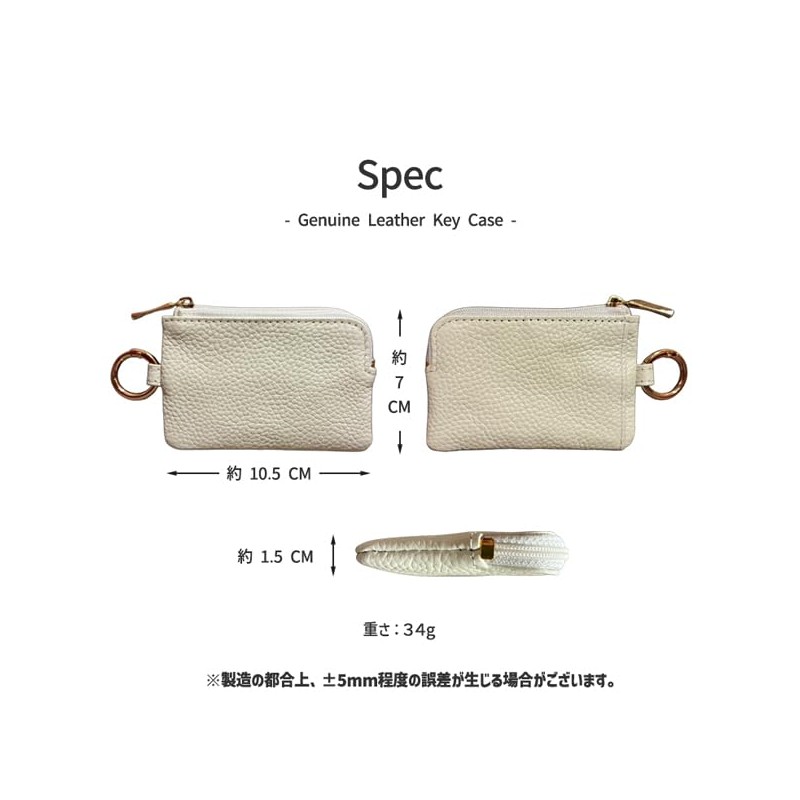 Zet&K Key Case, Smart Key, Nail Friendly Key Ring, beige