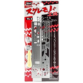 Hasegawa Template / Engraver Set (TL2)