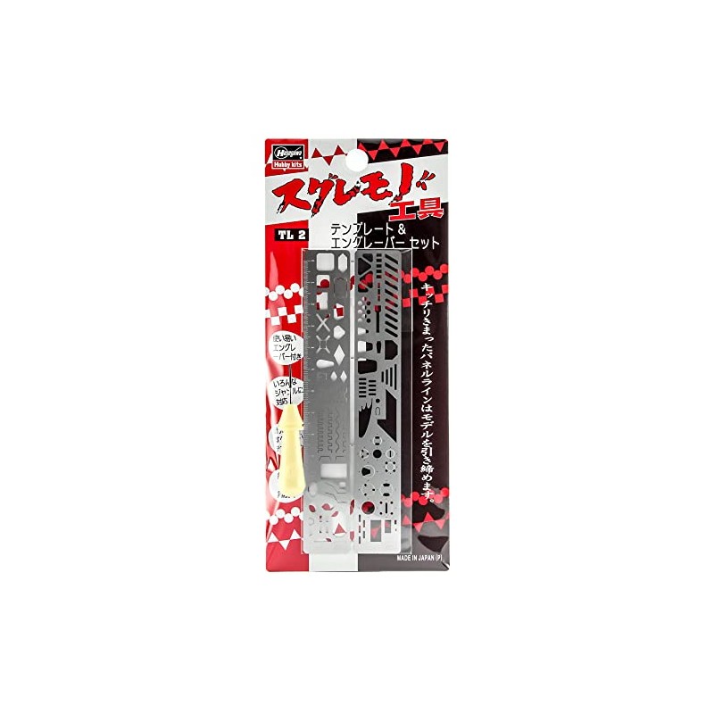 Hasegawa Template / Engraver Set (TL2)