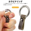 prendre PR-FB02 Keychain, Titanium Alloy, Genuine Leather Belt, Carabiner, Ring,