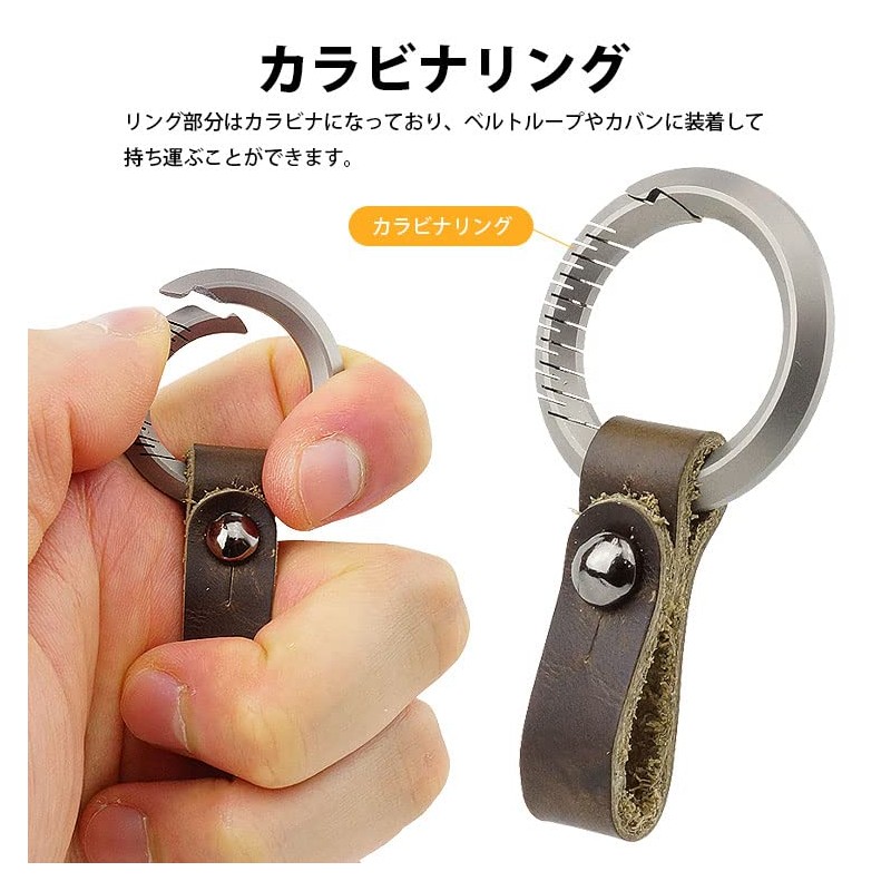 prendre PR-FB02 Keychain, Titanium Alloy, Genuine Leather Belt, Carabiner, Ring,