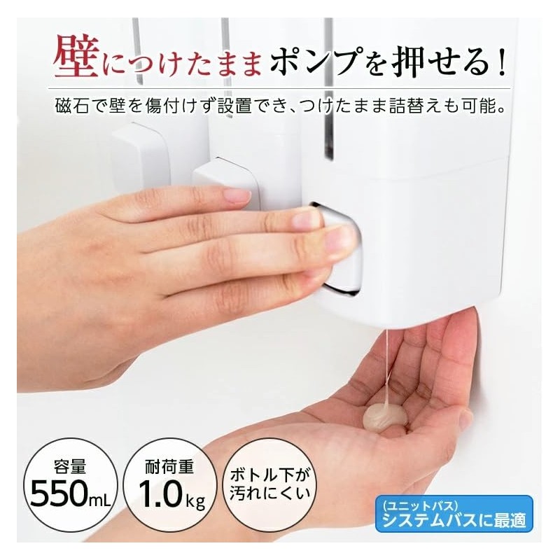 A5206 Lux MG BP550 Dispenser Magnet, Dripless, 19.7 fl oz