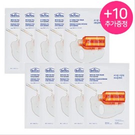 [10+10] Dr. Belmeur Ampoule Mask Vita Serine 30ml / [10+10] 닥터벨머 앰플 마스크 비타 세린 30ml