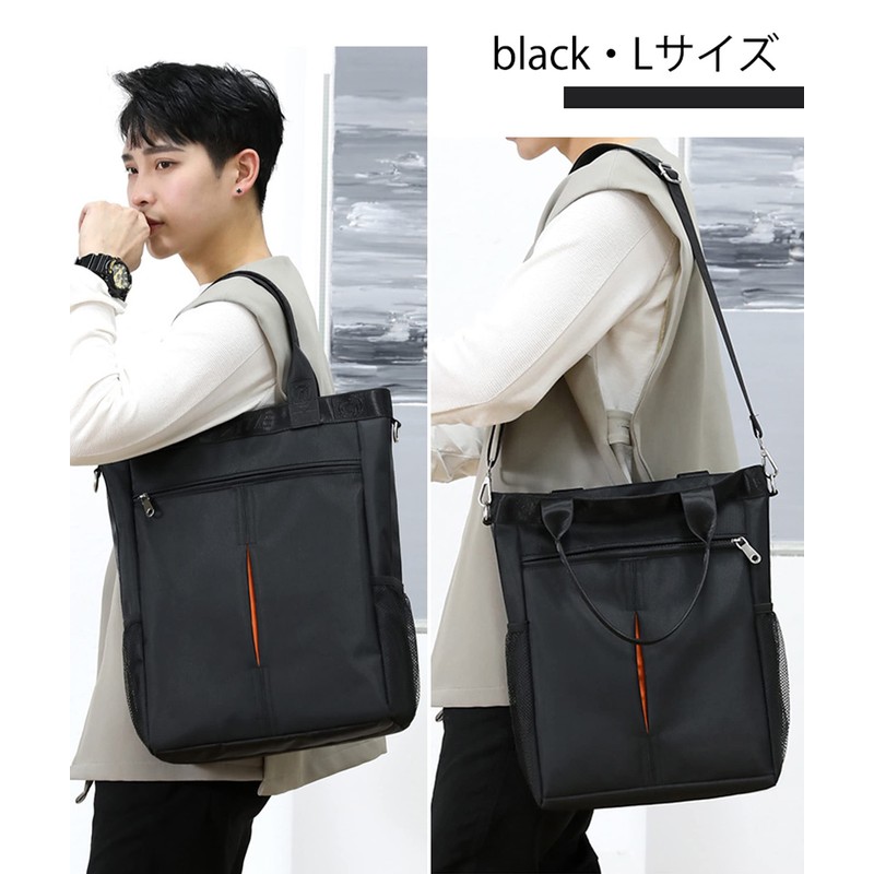 HIKKER-LINK HL7105 Tote Bag, Shoulder Bag, 3-Way, Vertical Type, A4,