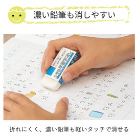 Rabbit Student Learning Eraser