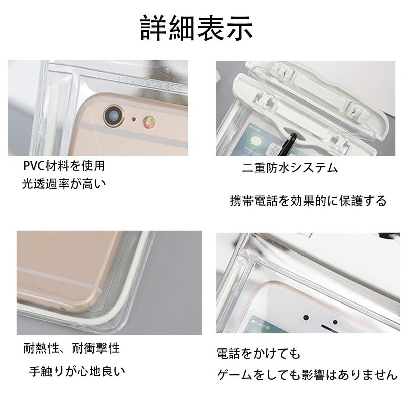 Smartphone waterproof bag, face recognition, comfortable to touch, suitable for