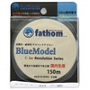 Fathom Nylon Line Suspended Type BlueModel No. 2.5 ft (150