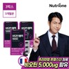 Nutri One Life [Nutrione] Biotin Black 5000 3 boxes (3