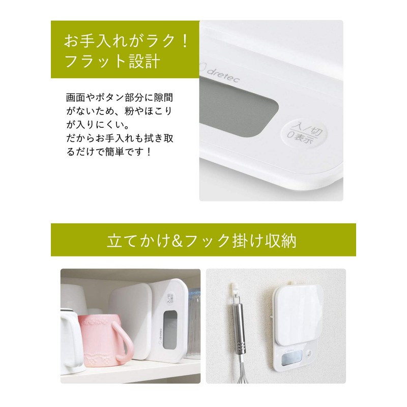 dretec Digital Kitchen Scale Quick Startup Time and Quick Release