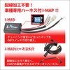 Kitaco 763-0420100 I-MAP Coupler On Set Majesty S (2LD1-3)