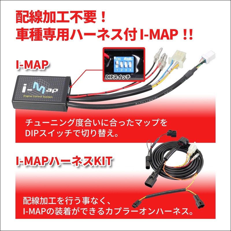 Kitaco 763-0420100 I-MAP Coupler On Set Majesty S (2LD1-3)