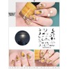 KADS Nail Art Template Nature Nail Stamping Plate Nail Art