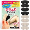 [Supervised by Shoe Professionals] Shoe Rubbing Prevention Pad Heel Pad