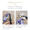 BONBON STRAP - Canes Strap Cane Strap Stick Charm Key