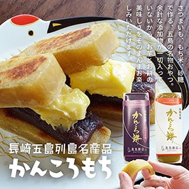 Nagasaki Goto Islands Specialty, Additive-Free Kankoromochi, 6.7 oz (190 g), Set of 2 Types