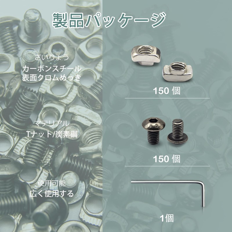 150 Sets Screw Nut Set, 2020 Series Tapered Bracket Connector,