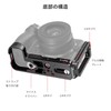 SmallRig 2947 L-Shaped Plate for Nikon Z5/Z6/Z7/Z6 II/Z7 II Cameras/Extendable/Stability/Multifunction