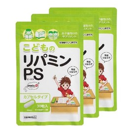 こどものリパミンPS カプセルタイプ (3袋セット)