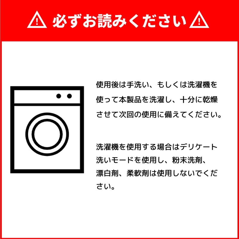 Smooth Operator SE-RP-RC01 Premium Microfiber Borderless Wash Towel Wax/Coating