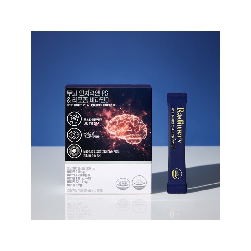 Radimary Brain Cognition PS+Liposomal Vitamin D 1 box (2g x