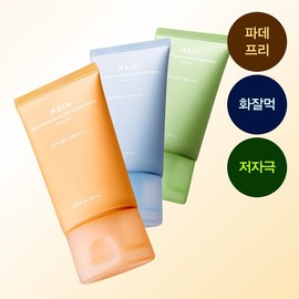 Aviv Sun Cream Glutathione Tone Up Sun CC 50ml / 아비브 선크림 글루타치온좀 톤업 선CC 50ml