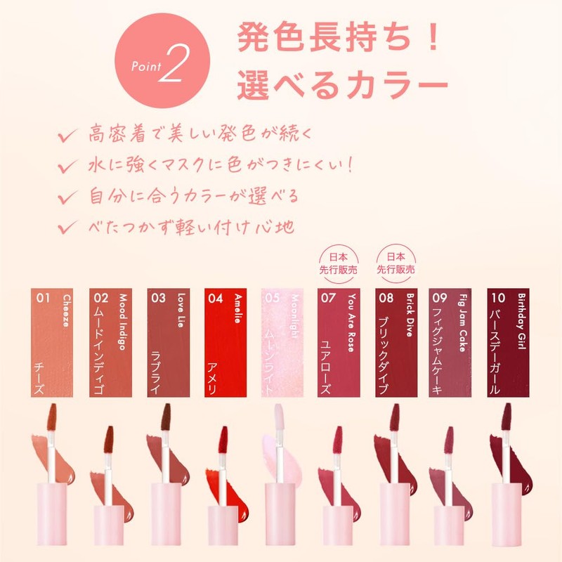BLESSED MOON Fluffy Lip Tint (10. Birthday Girl) Semi Matte