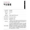 Chikaichiko One Pick Skinny Mascara 01 Fixing Volume 3g /