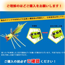 Fly Tenkara Lure Set, Dry Lure, Popper, Topwater, Complete Fly Set, Stream, Trout, Control Fishing Site, 11 Colors, 24 Pieces, Waterproof Case Included