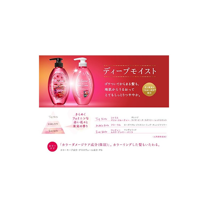 KOSE COSMEPORT Je l'aime Non-silicon Deep Moist Hair Shampoo 500mL